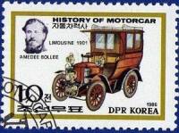 (1986-002) Марка Северная Корея "Лимузин, 1901"   История автомобилей III Θ